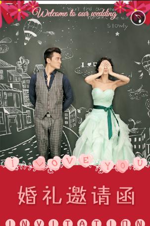 粉色系❤️婚宴邀请函