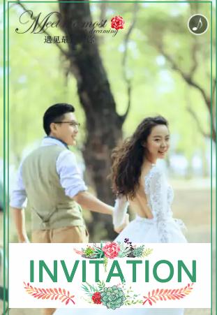 浪漫花绘❤️婚礼邀请函
