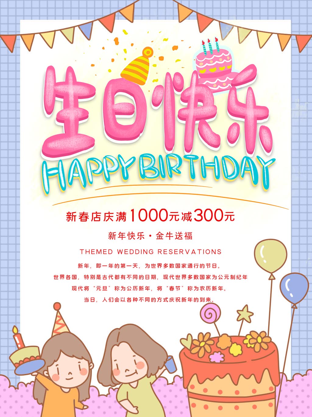 单页邀请函海报定制11