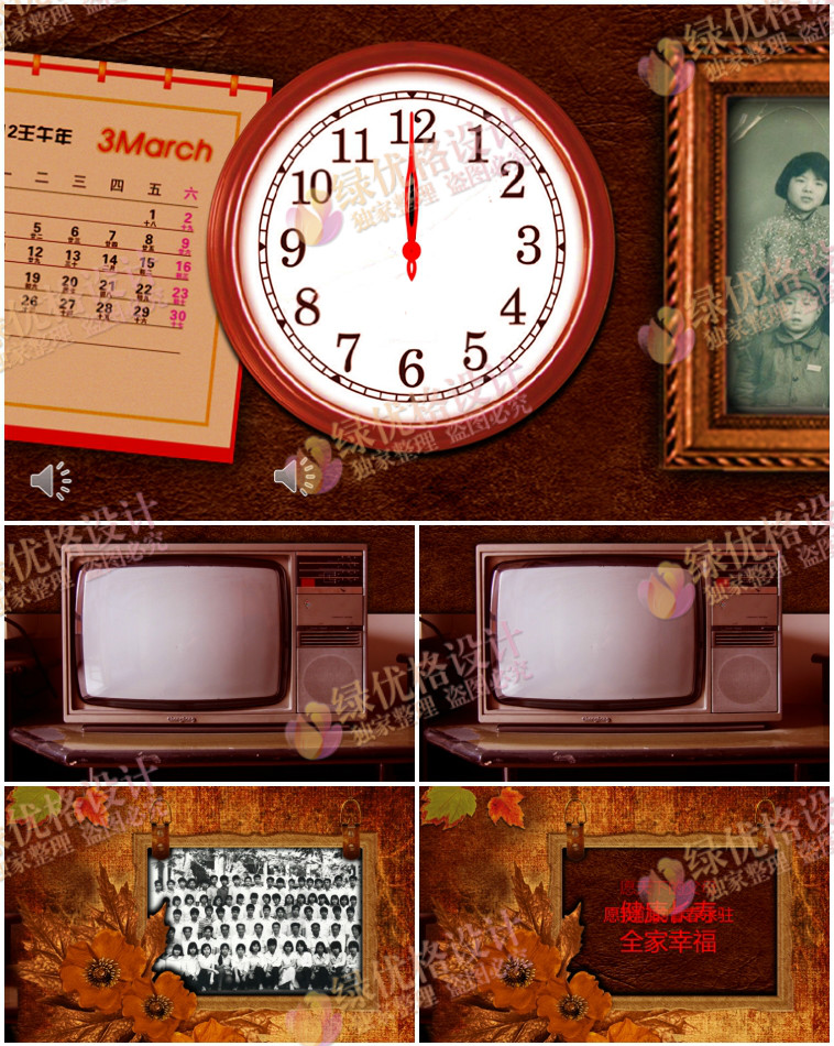 过寿视频相册15