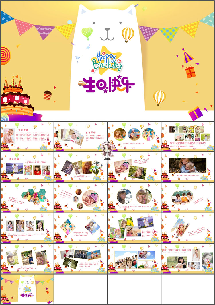 宝宝百天满月06