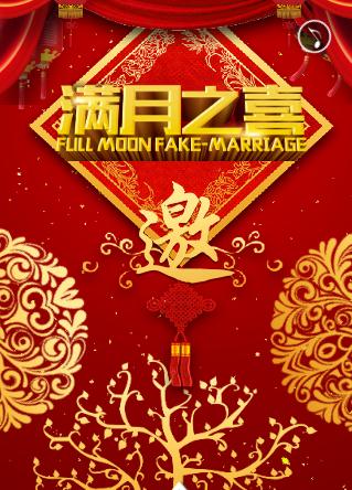 宝宝满月邀请函可爱宝宝相册通用模板纪念册