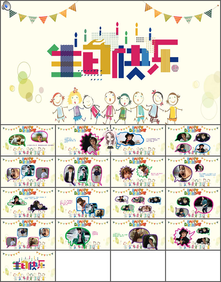 宝宝百天满月13