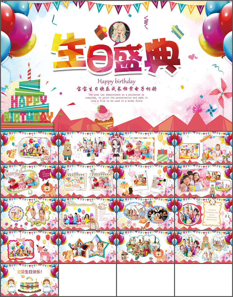 宝宝百天满月21