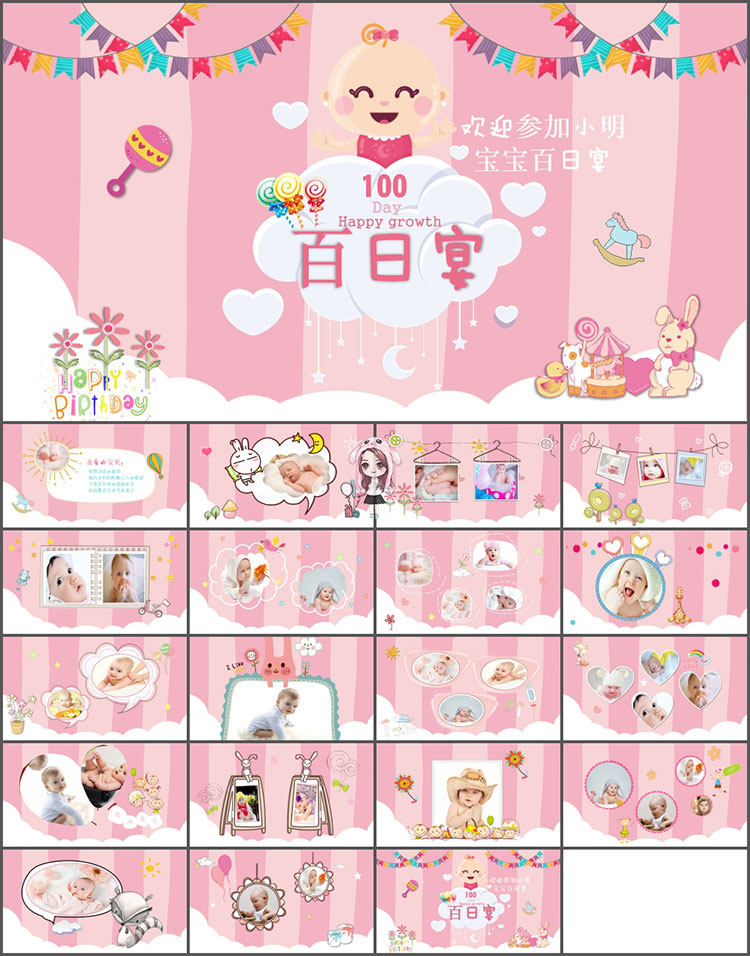 宝宝百天满月22