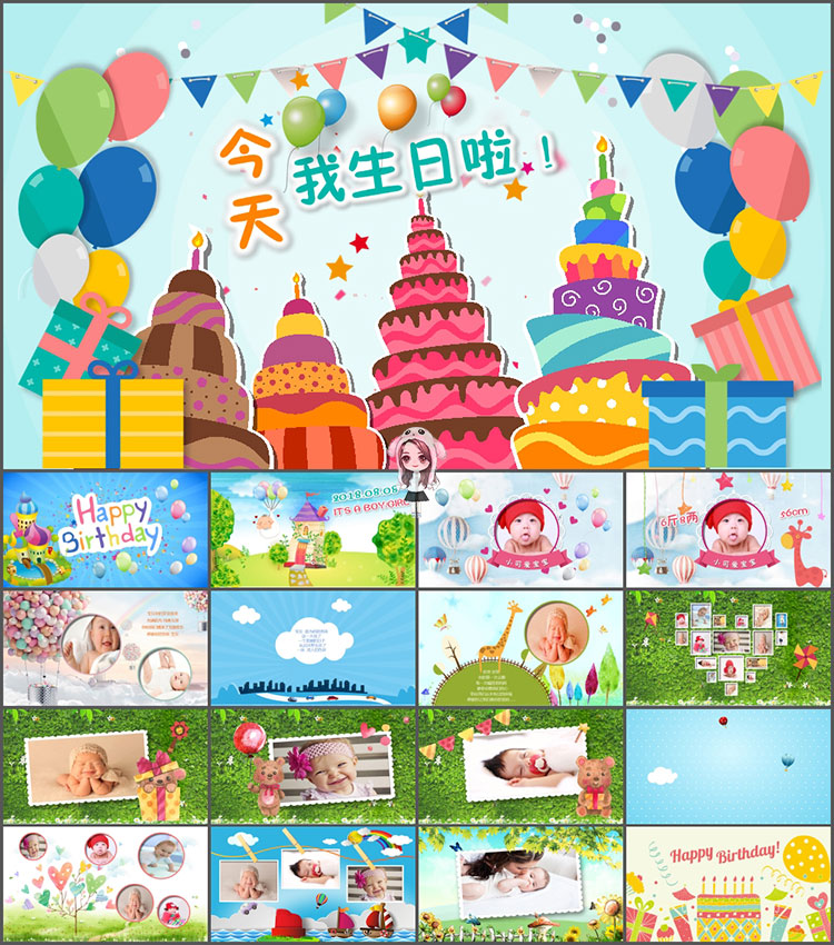 宝宝百天满月24