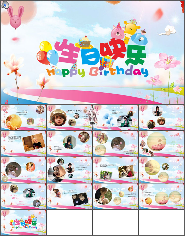 宝宝百天满月36