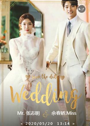 高端韩式❤️婚礼请柬