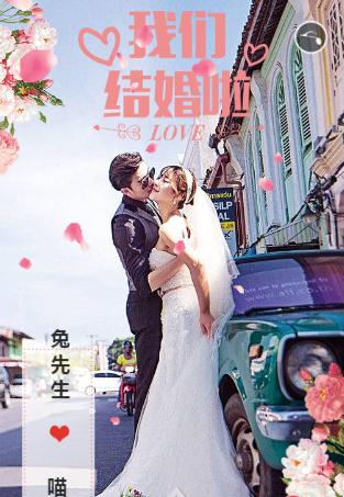 文艺清新❤️婚礼邀请函