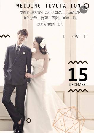 清新杂志风❤️婚礼请柬