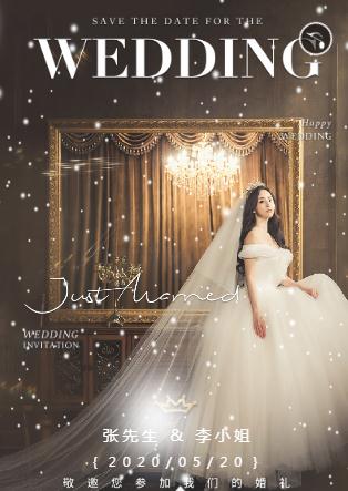 复古清新❤️婚礼请柬