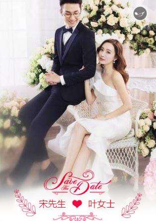 韩版现代❤️婚礼邀请函