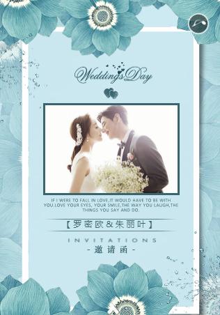 韩式温馨❤️婚礼请柬