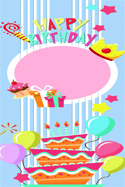 云象-生日定制模板37