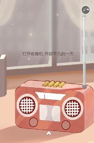 企业招聘插画白领故事励志招聘