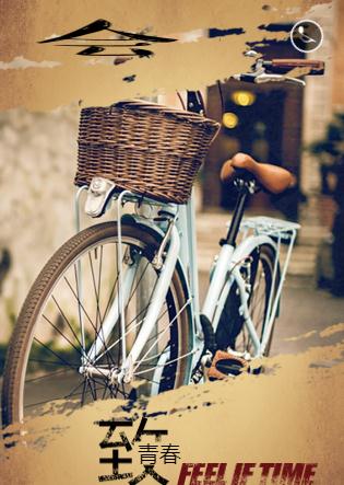 怀旧同学会☆聚会请柬