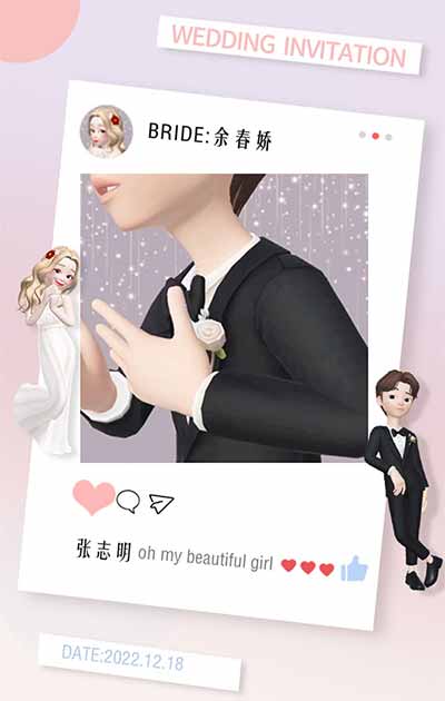 抖音款小红书崽崽ins风❤️婚礼请柬