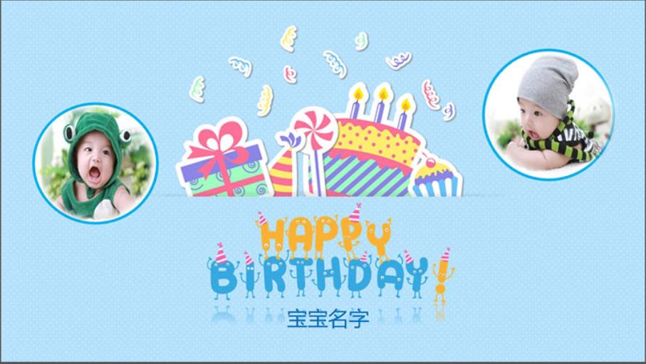 宝宝百天满月01