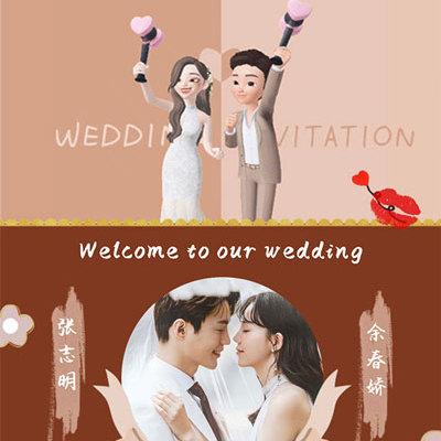 修改版小红书崽崽请柬简约