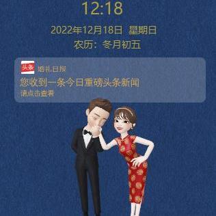 小红书崽崽来电