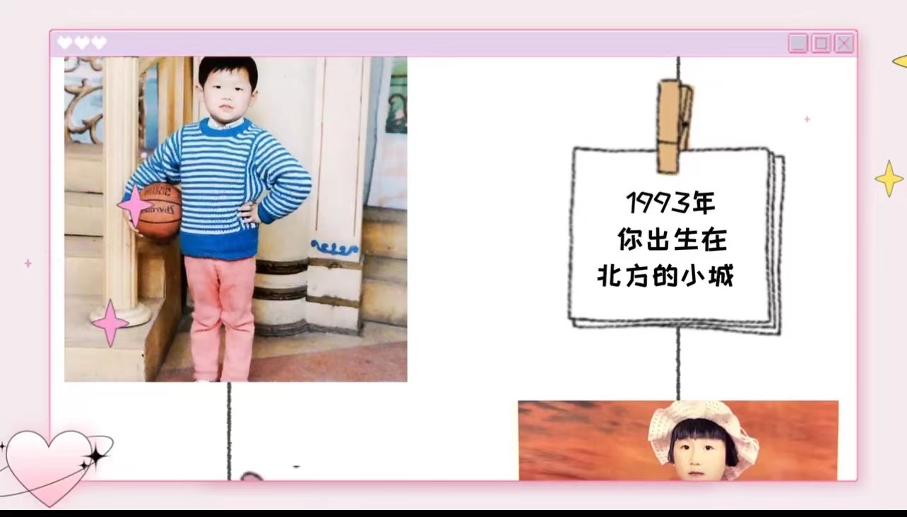 01号婚礼成长视频