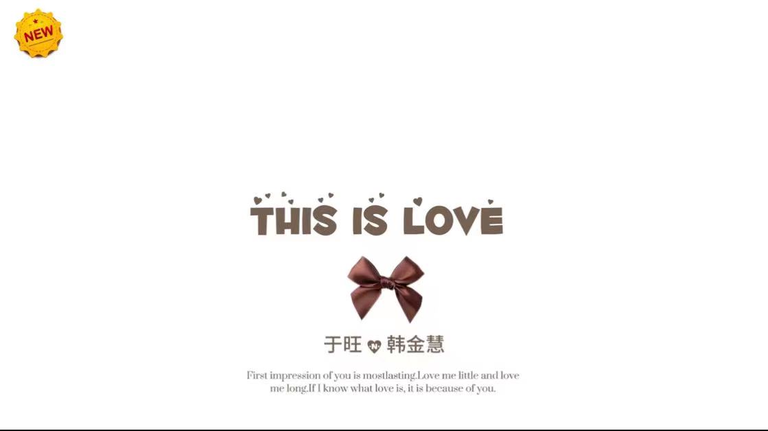 A3婚礼暖场视频(40张)