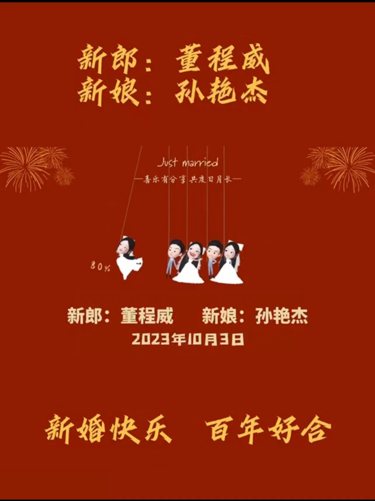 08竖屏崽崽开场视频