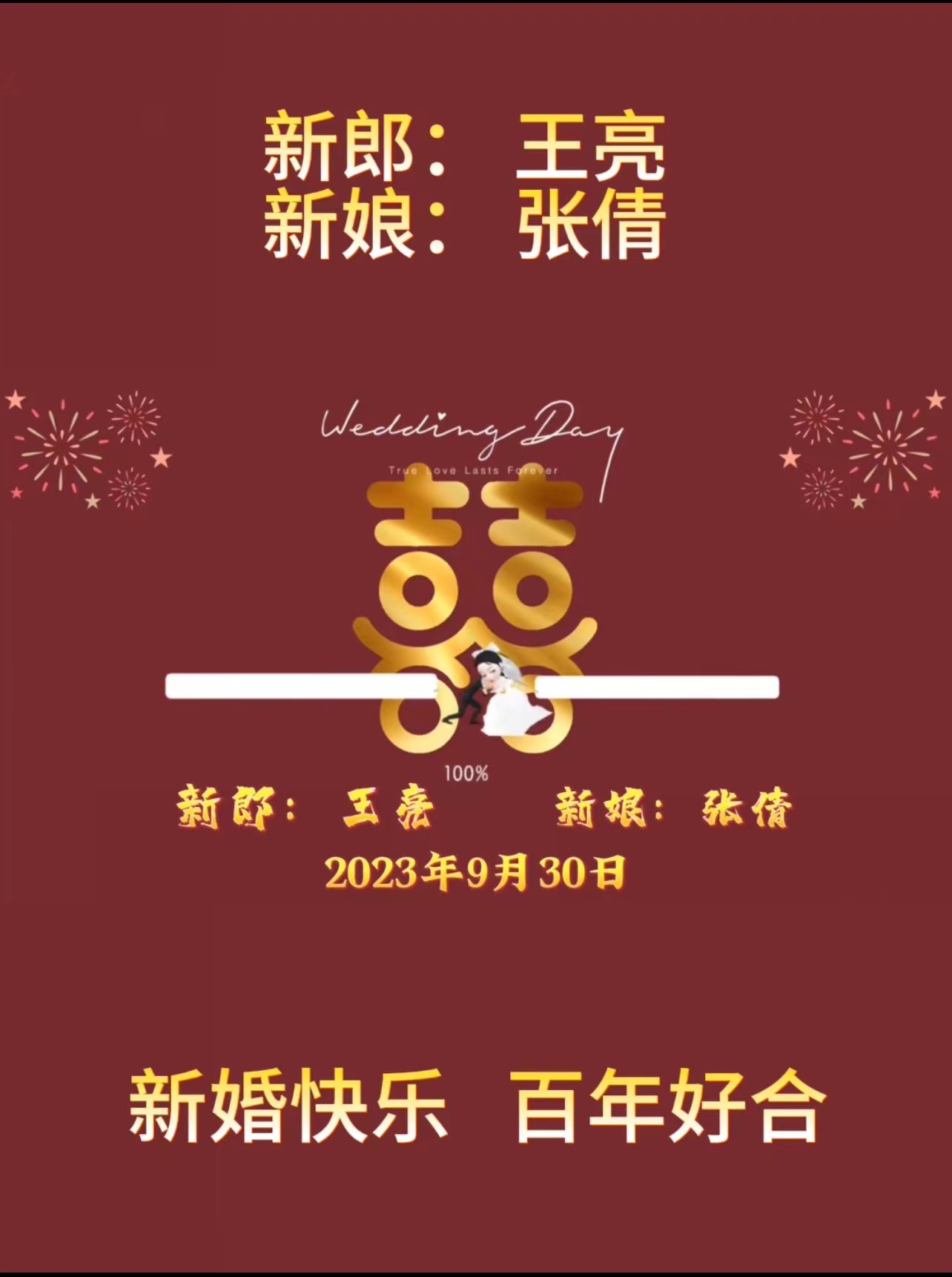 01竖屏崽崽开场视频