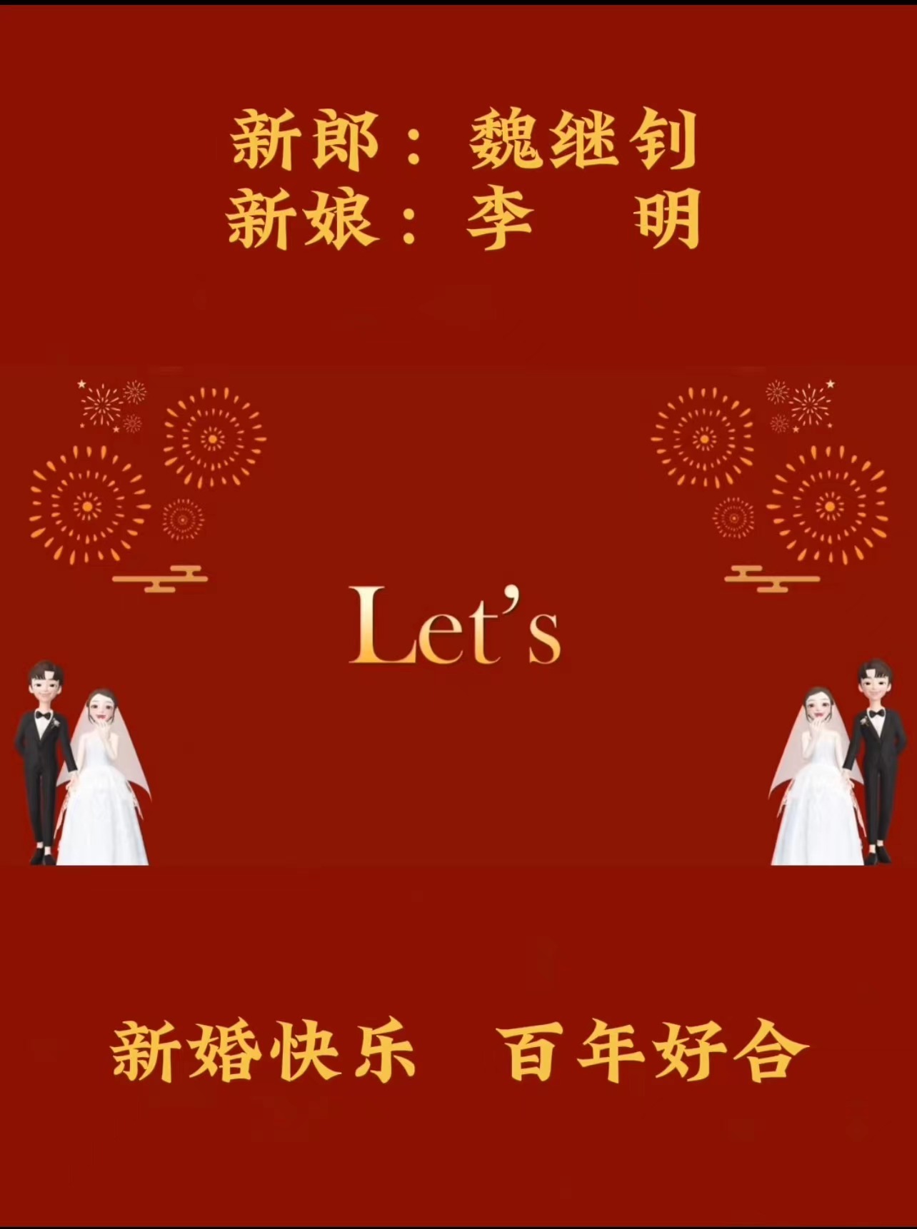 07竖屏崽崽开场视频