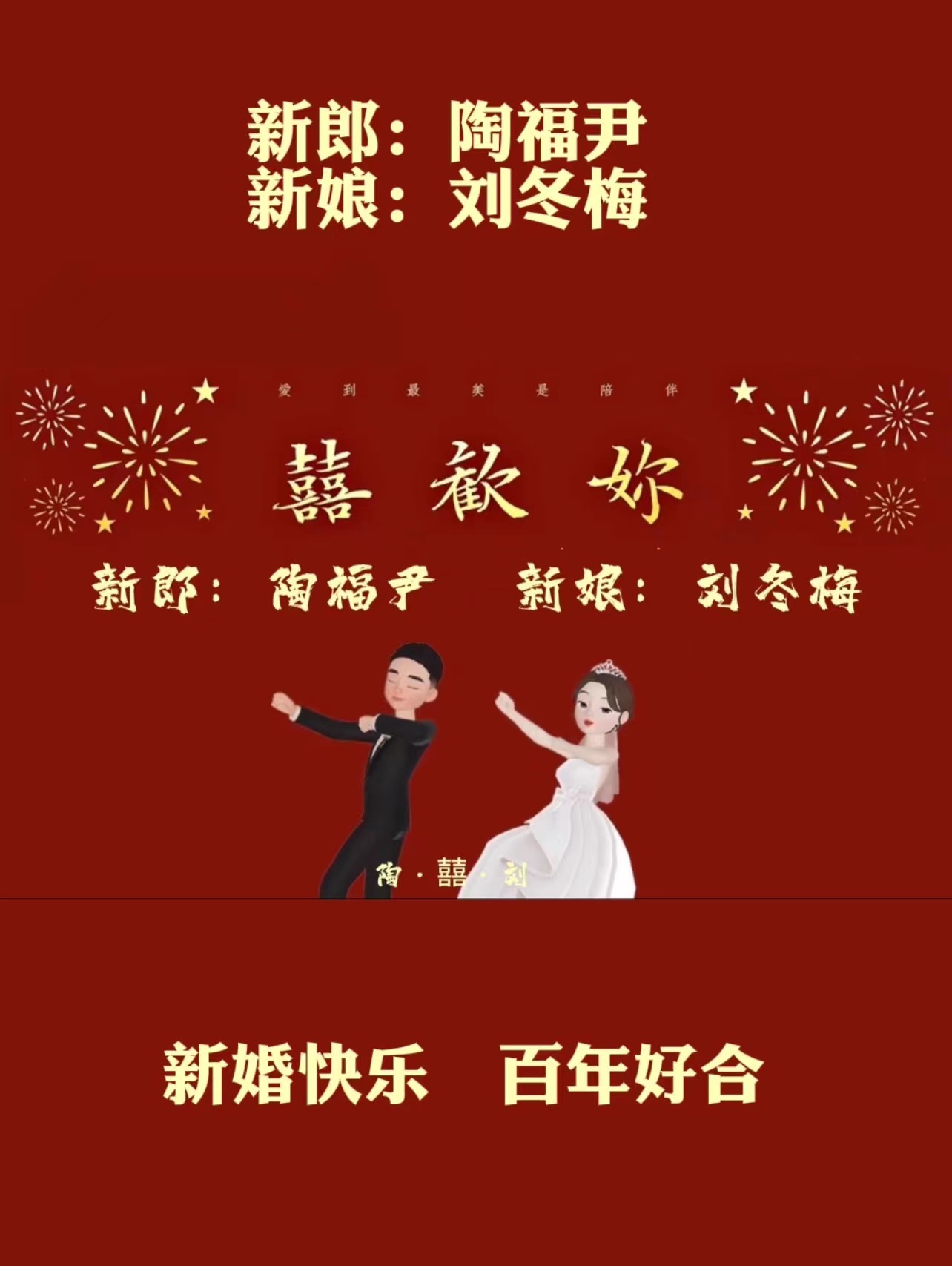 16竖屏崽崽开场视频