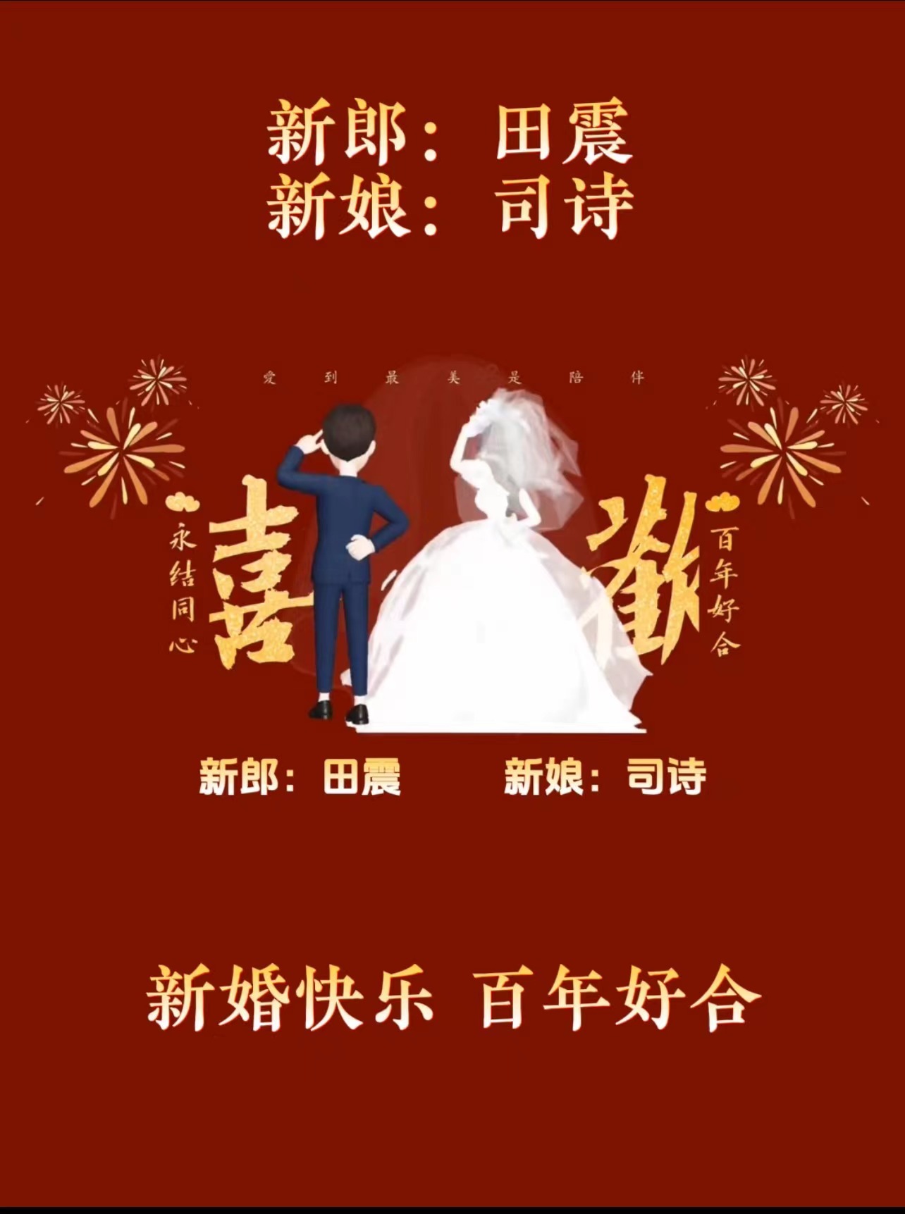 17竖屏崽崽开场案例