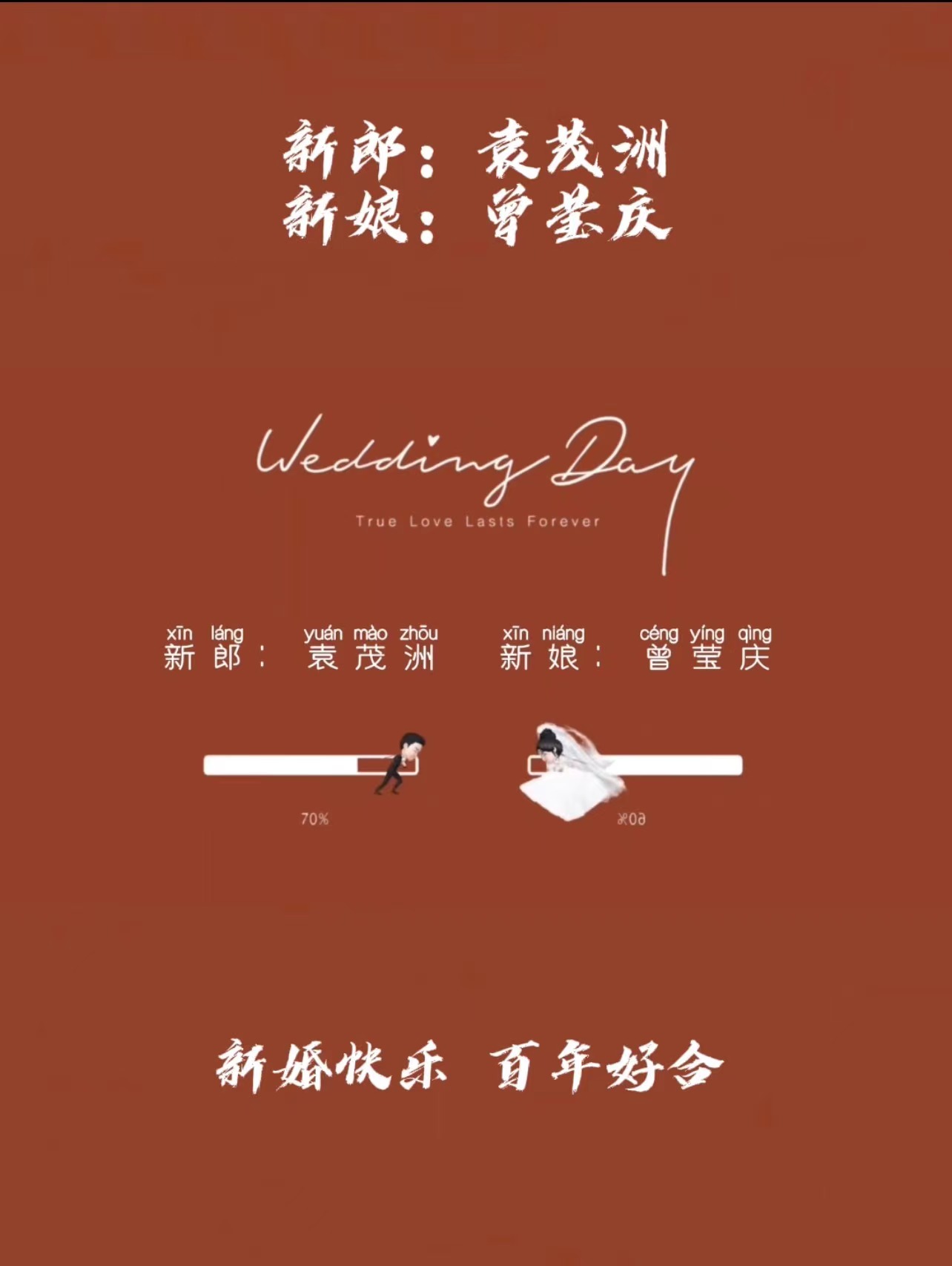 22竖屏崽崽开场视频