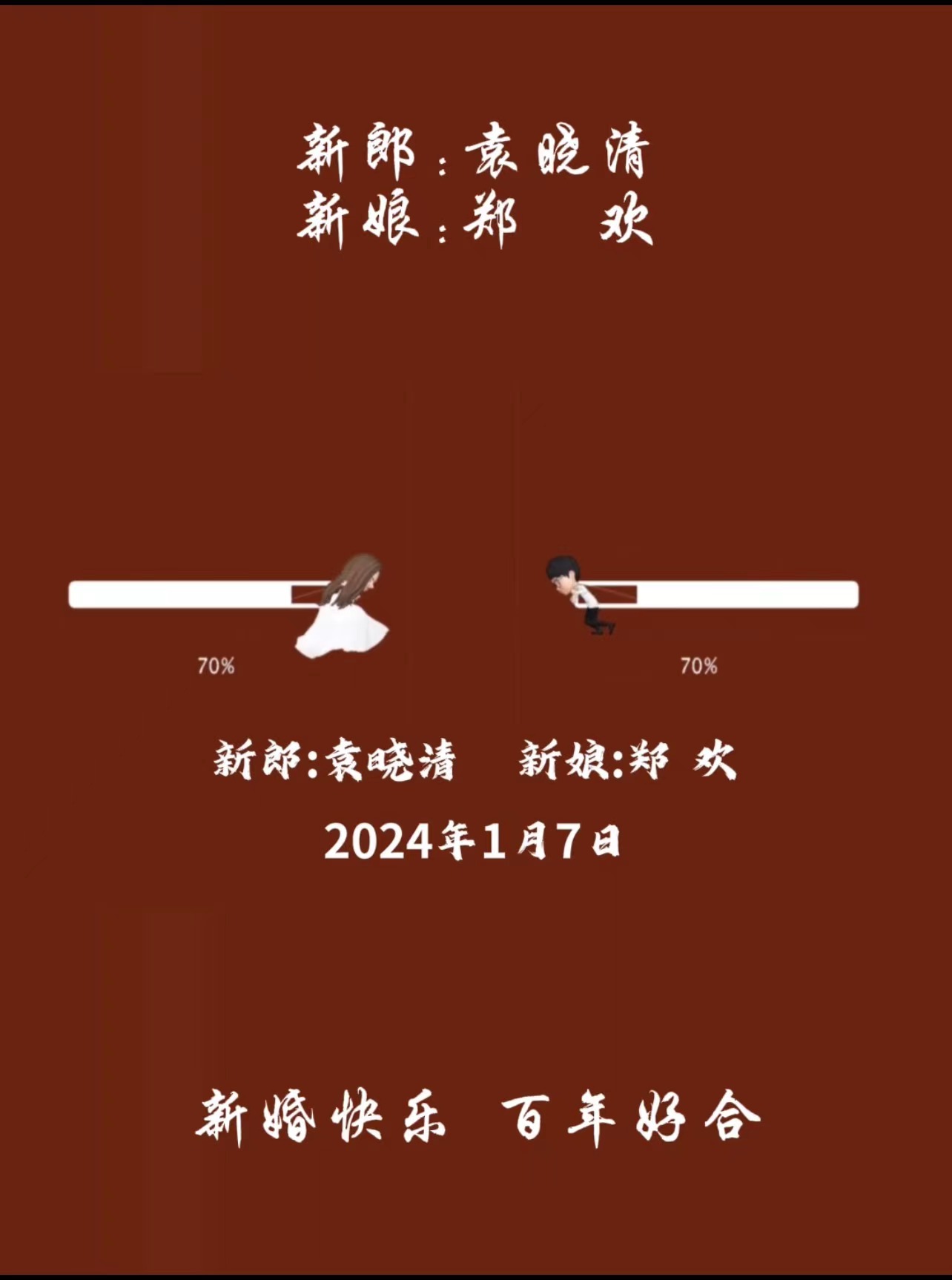 28竖屏崽崽开场视频