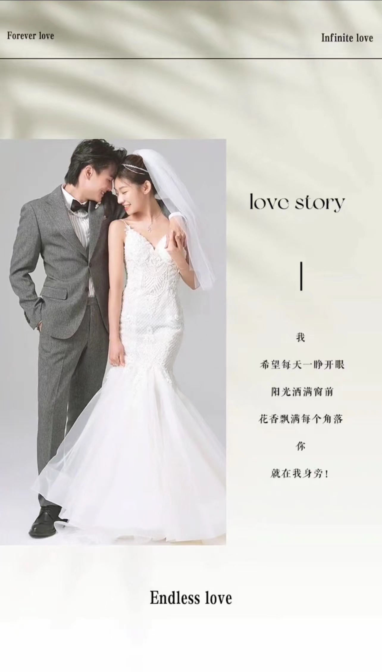 A1竖屏(31张)相册暖场视频