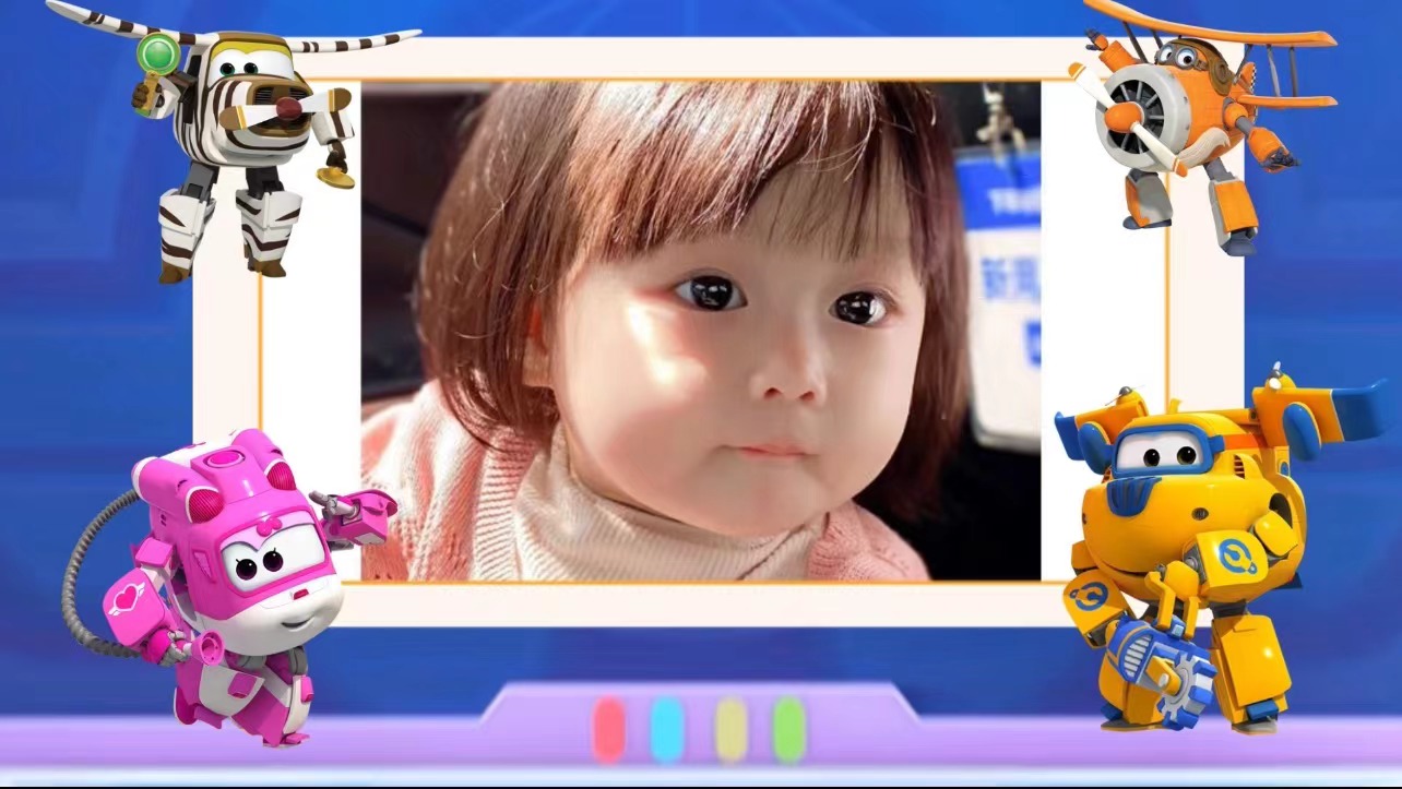 09生日开场超级飞侠（4张）