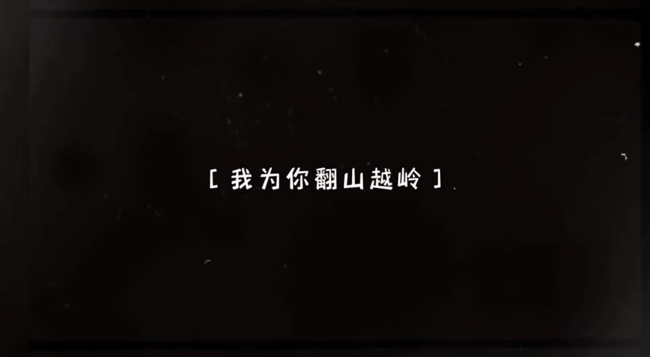 A03婚礼暗场(30张)（爱就一个爱）