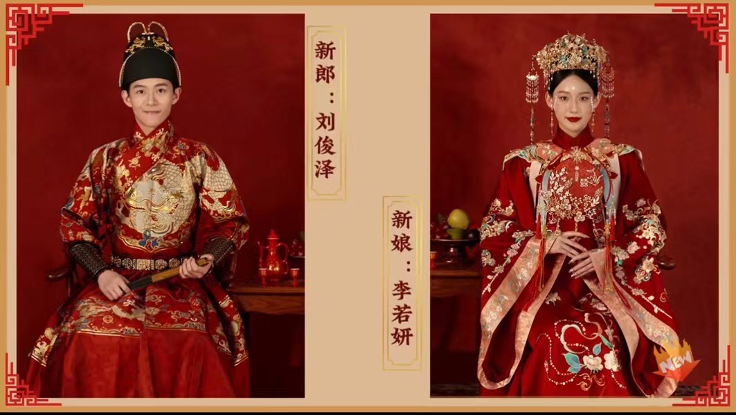 A14婚礼暖场中式(20张)