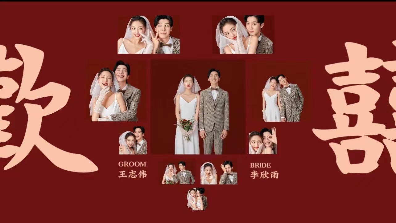 A16婚礼暖场中式(35张)