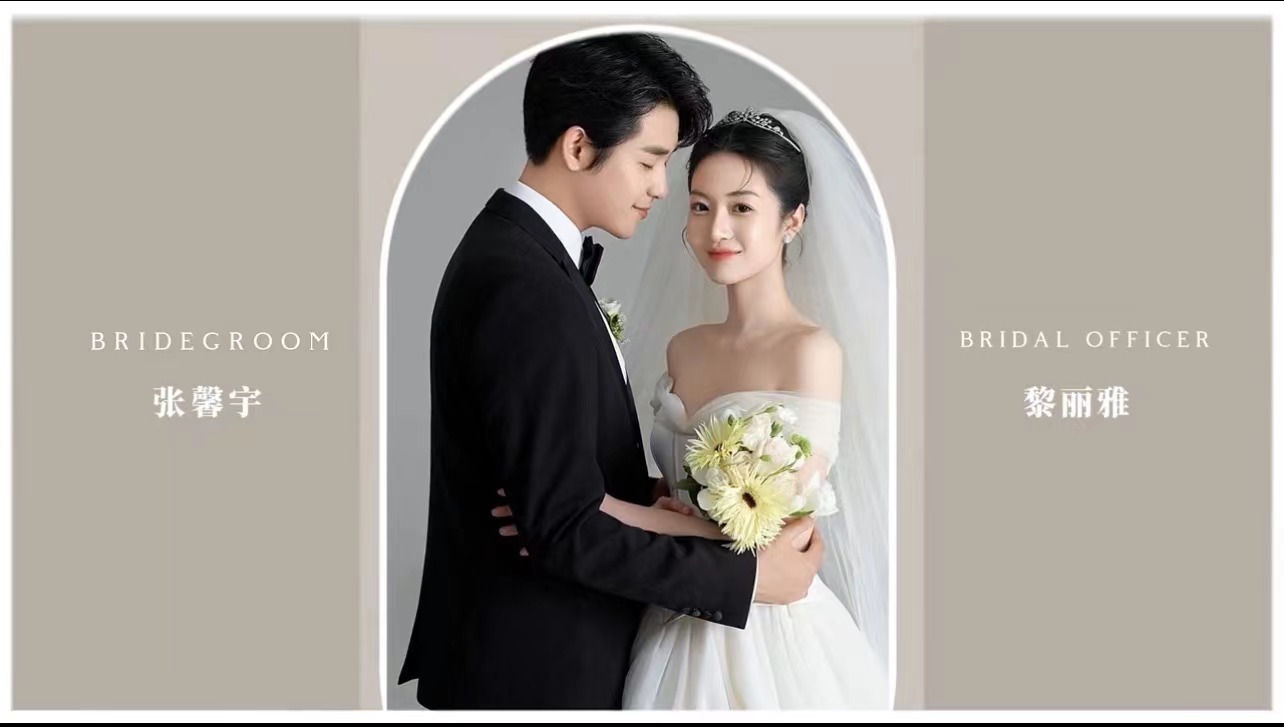 A39婚礼暖场(28张)