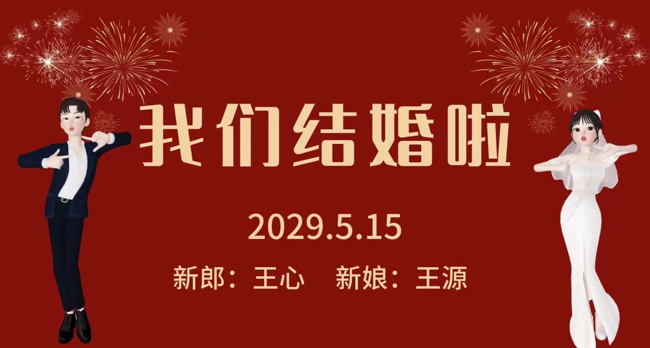 42最炫民族风（15张）崽崽开场