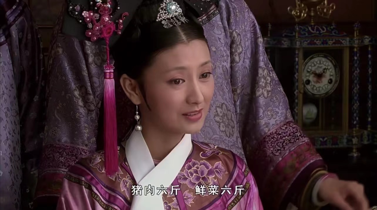 43甄嬛传开场（33）婚礼