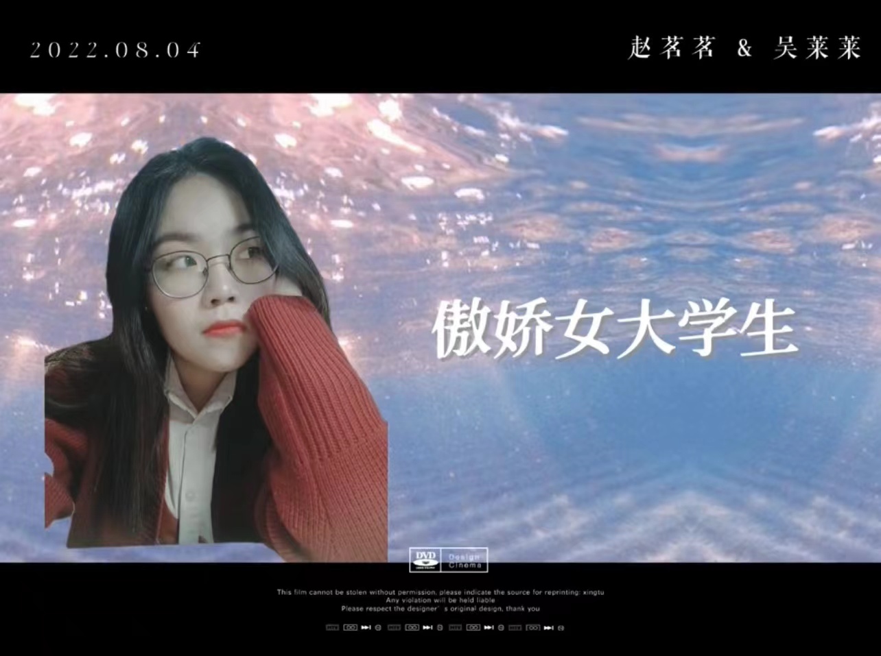 c2求婚创意视频（86张)