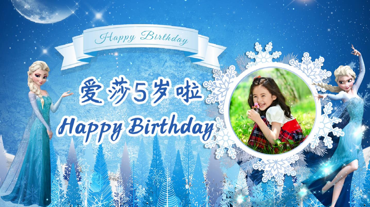 b2儿童生日相册