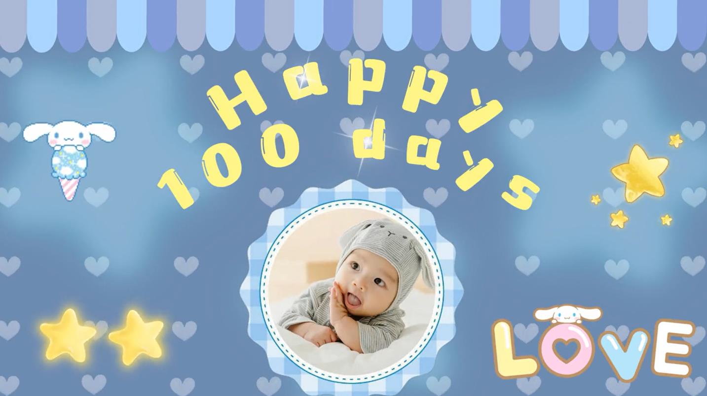 b30宝宝满月百日周岁相册