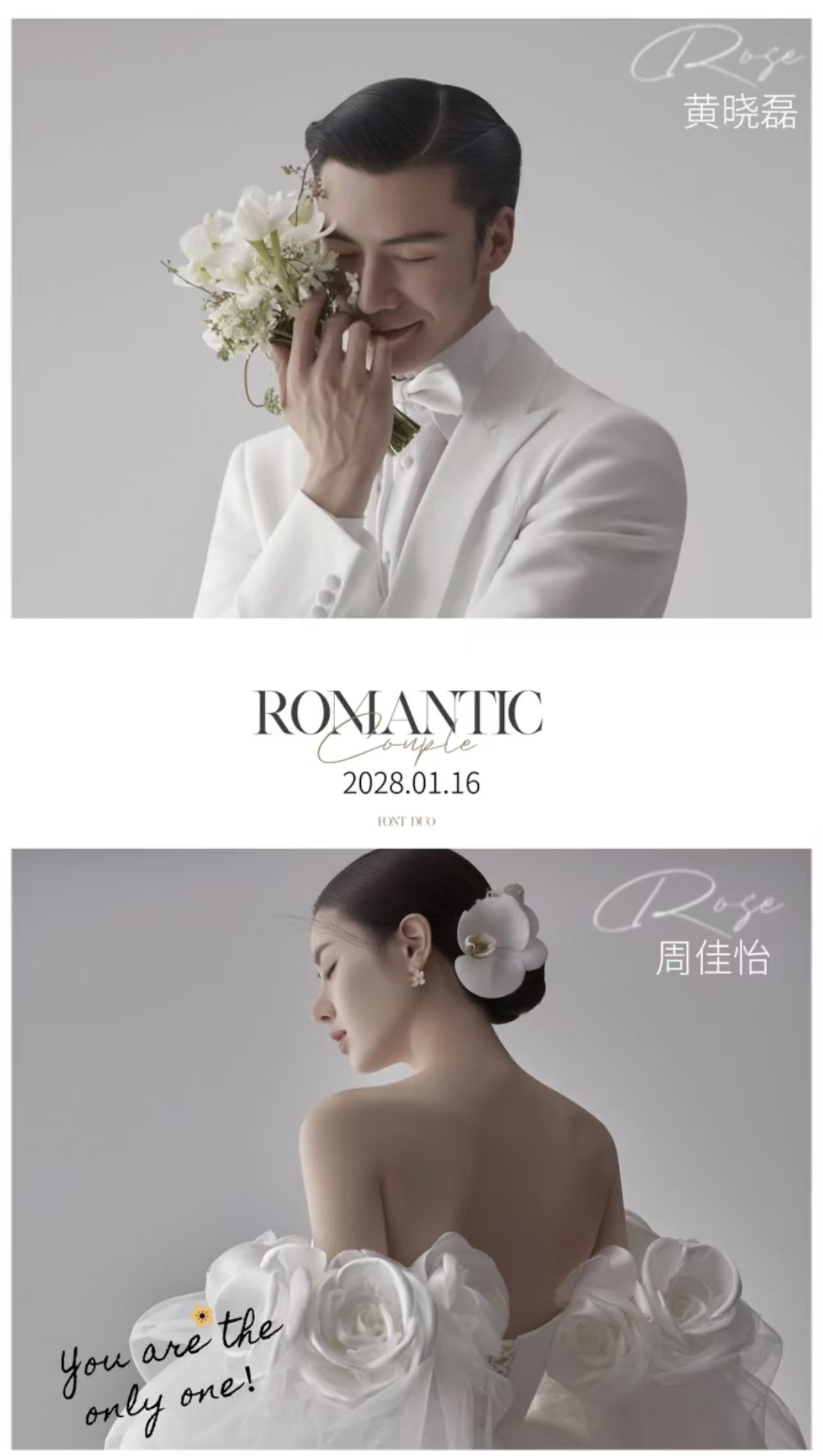 b07竖屏(26张)相册暖场视频